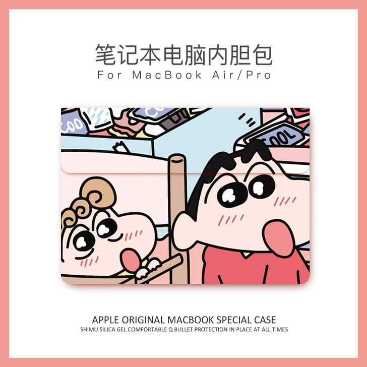 RAINPOLE/锐播 笔记本电脑包