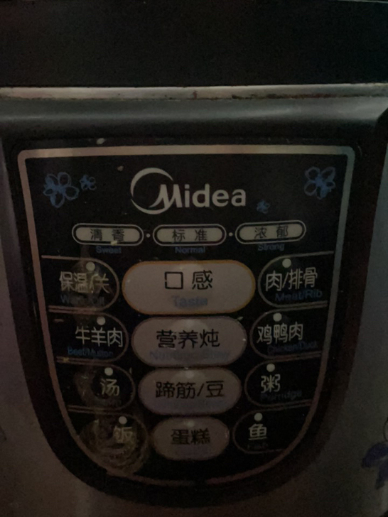 美的高压电饭锅