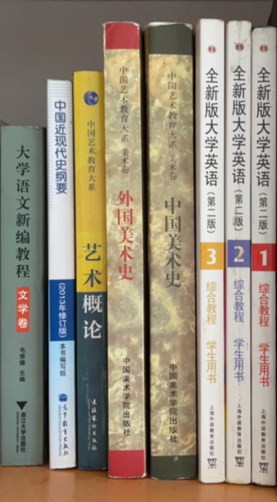 每本5元 大学书籍