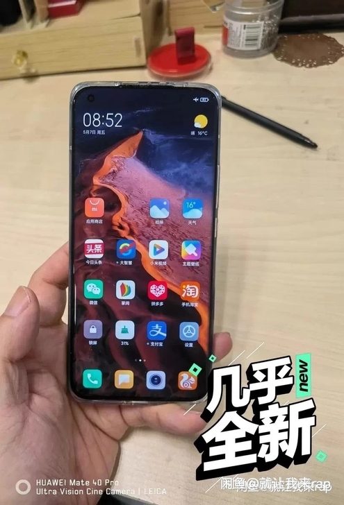 小米11pro 12+256 黑色标配无充...