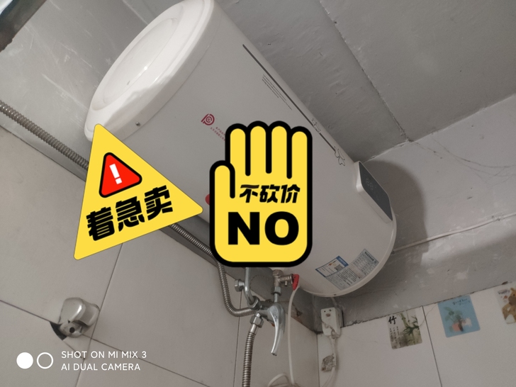 热水器。买来一年不到，烧热水什么几分钟就热...
