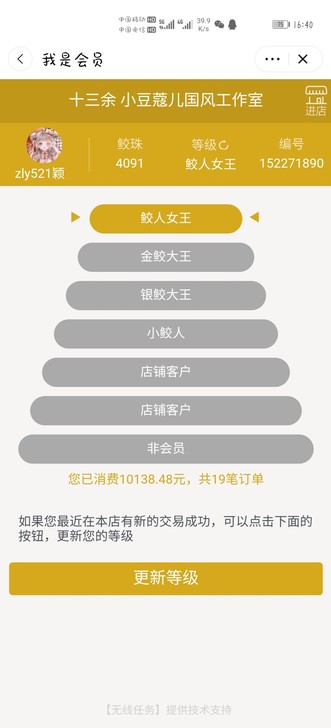 十三余，汉服九折代拍，七月夕9折，实际优惠...