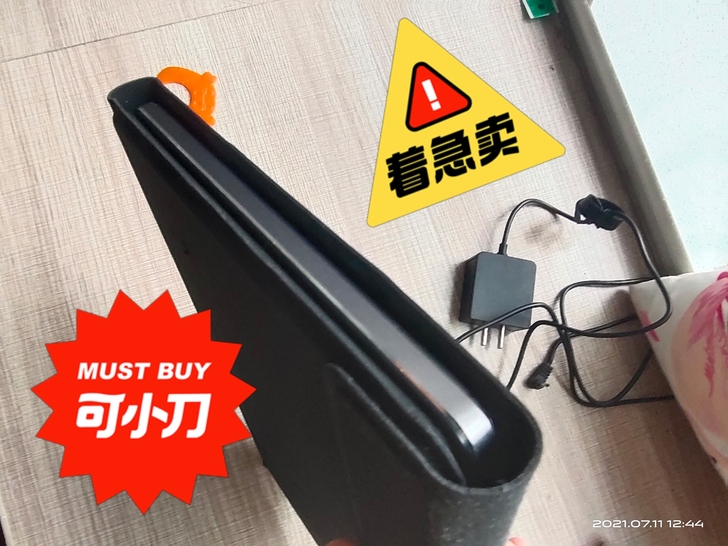 自用平板，九成新，拍照时闲置没打理。送一套...