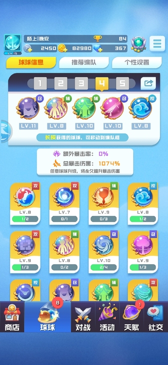 便宜出，绑定手机号了，不玩了，有终身卡，二...