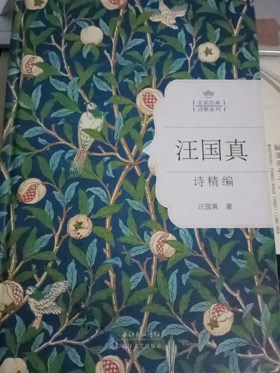 无笔记无污渍全新