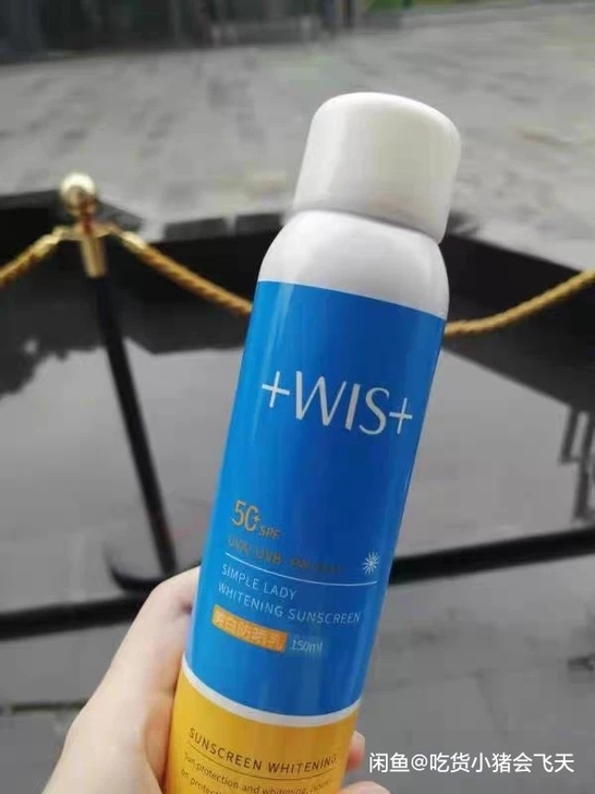 WIS美白防晒霜喷雾 面部脖子全身隔离脸部...
