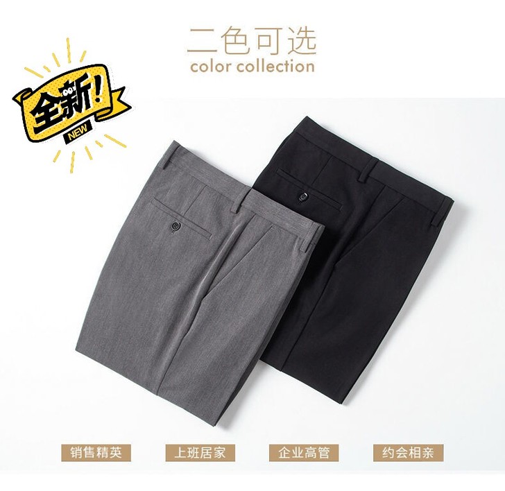 罗蒙高档西裤亲肤舒适版型好