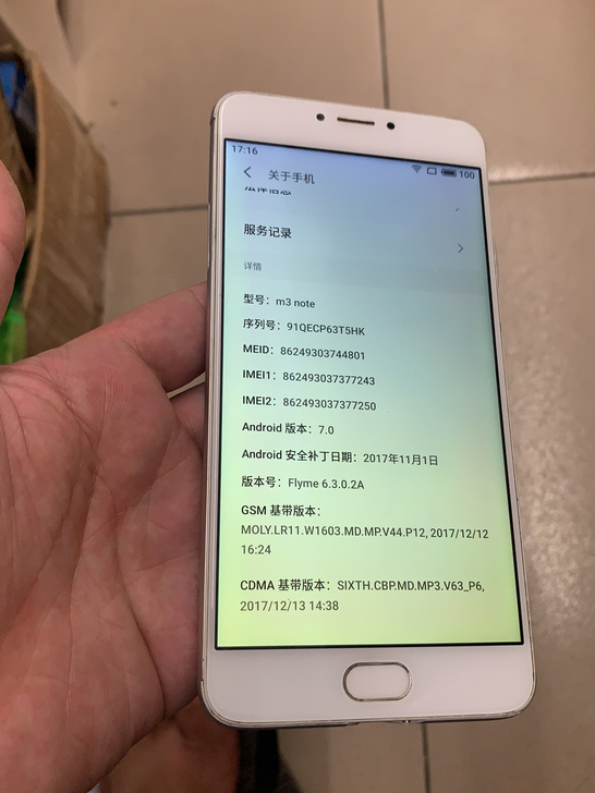 魅蓝note3 3+32 下面发光 后盖破...