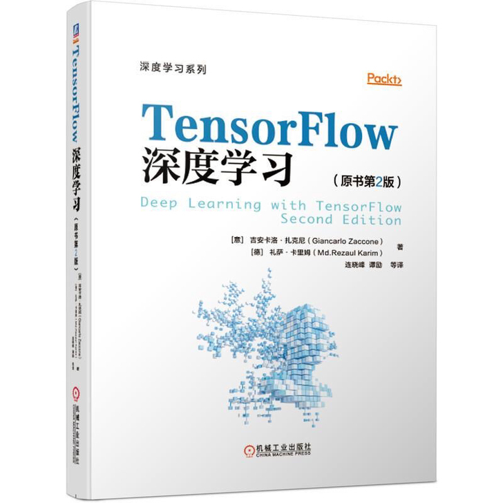 TensorFlow深度学习(原书第2版)...