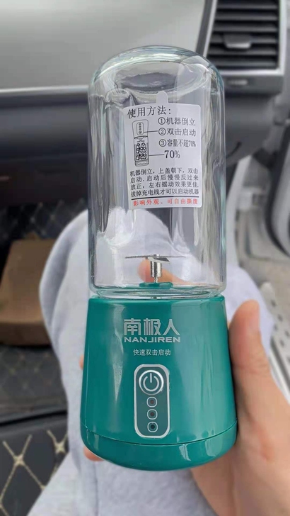 19元包邮南极人便携式果蔬榨汁机家用鲜果小...