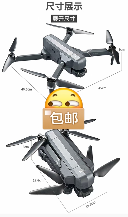 全新未拆封世季f11云台无人机全新 189...