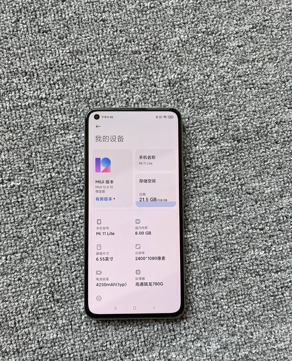 小米11青春版 8加128国行5G全网通清...