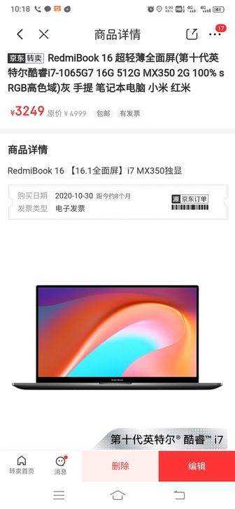 新旧程度 99%