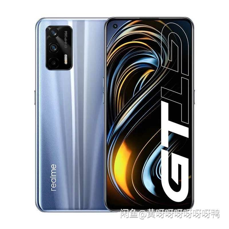 求realme(手机) 真我GT 5G