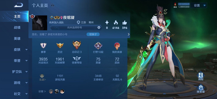 出闲置小号
