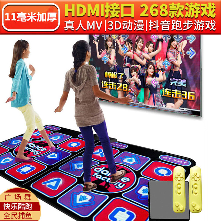 新款HDMI超清无线双人跳舞毯跑步游戏电视...