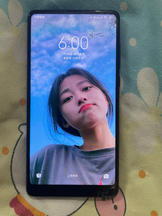 小米MIX2 裸机  6+128   伊拉...