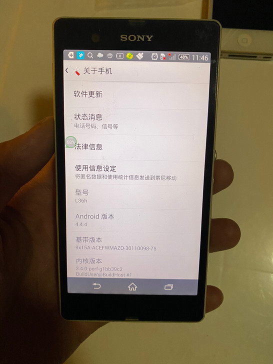 索尼手机L36h Xperia Z系列