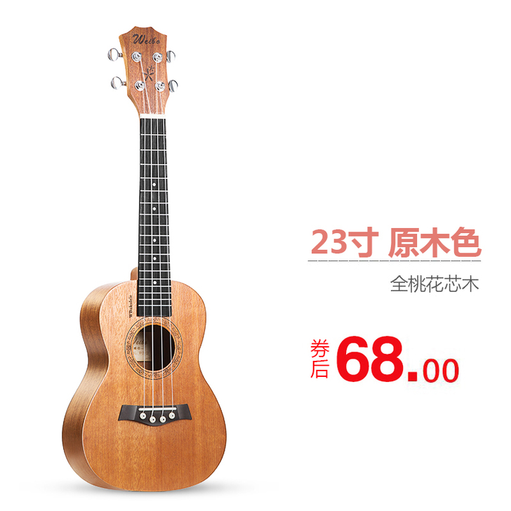 买完标签都没有拆，买了=学了，买了=会了2...