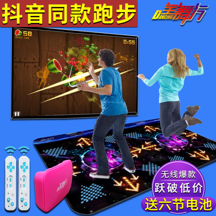 全舞行跳舞毯，买回来后就用了几次，现低价出...