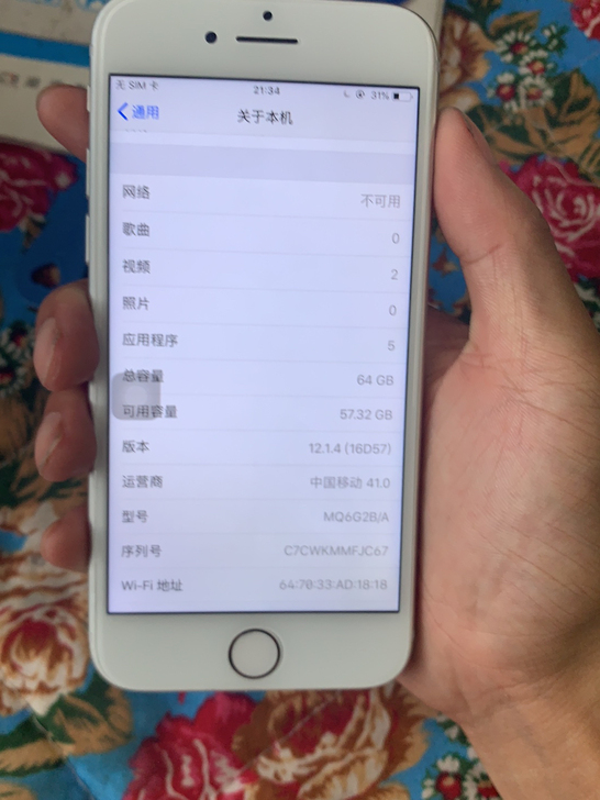 苹果8外版三网 无指纹其它功能正常 换了屏...