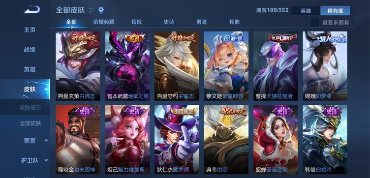 转手原因 小号不怎么玩