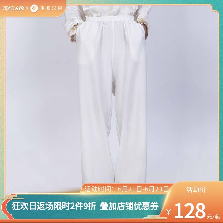 重回汉唐原创汉服女溪亭暮宋制松紧裤中国风民...