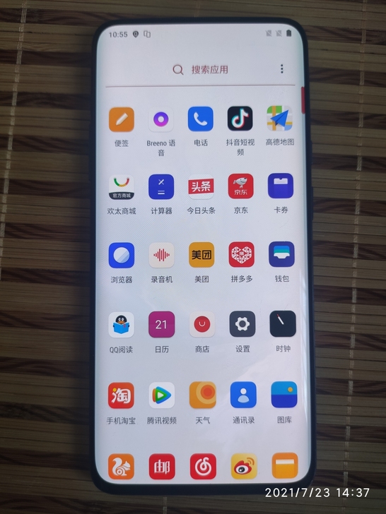 一加7pot12+256g无拆无修无进水....