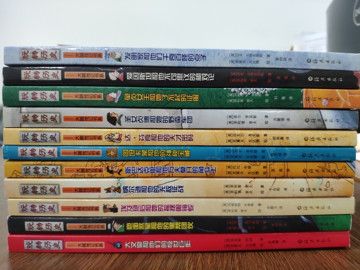 玩转历史##amp；mdash；##amp...