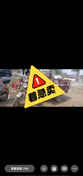 工地完工了出售三轮摩托车
