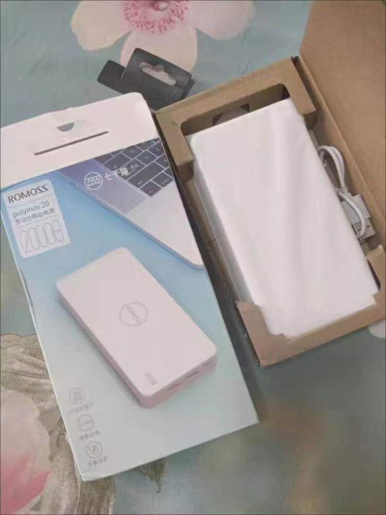 亏本大卖 罗马仕PB20移动电源20000...