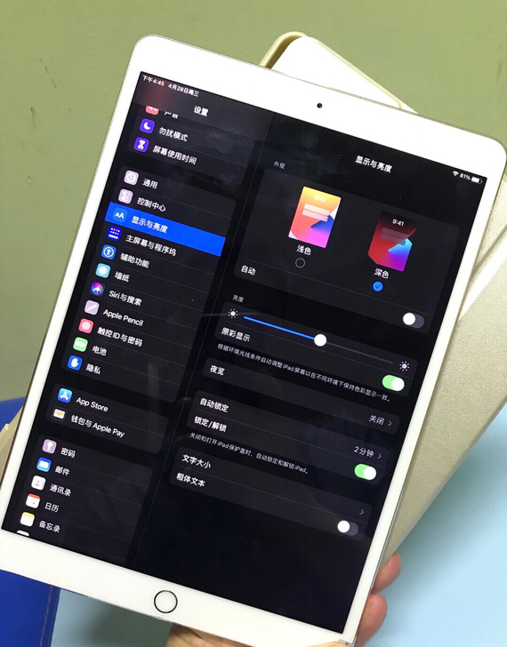 学生党给钱就出!上网课考研必备iPad苹果...