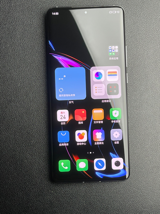 魅族18pro 12+256g 99新 银...