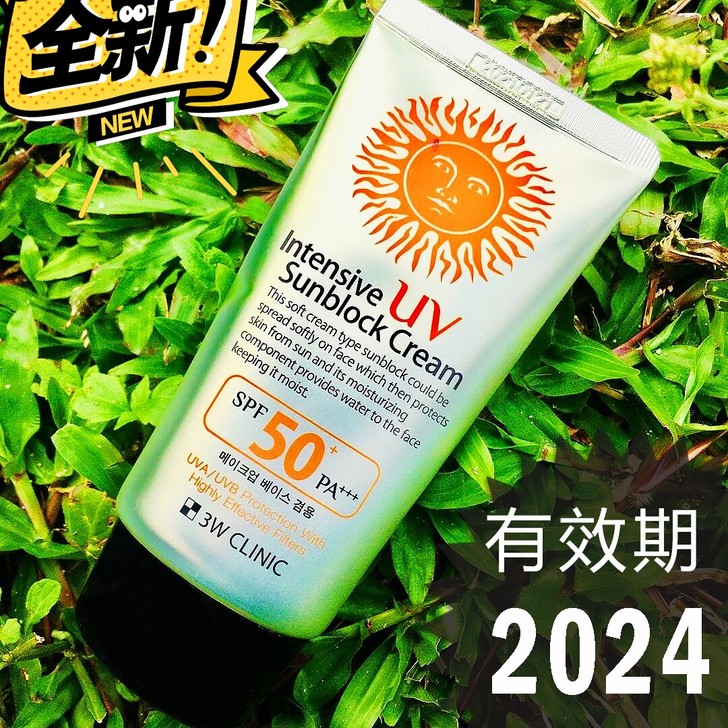 全新韩国原装进口防晒霜，日期到2024年，...
