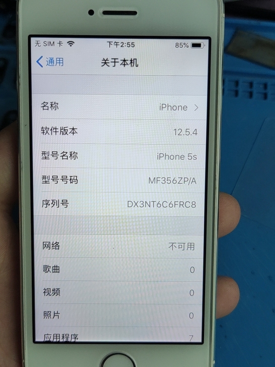 苹果5s 移动联通4g  32g 主板无维...