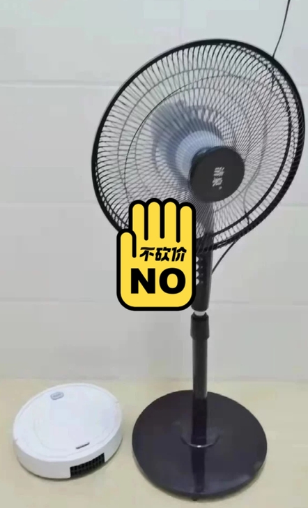 识货就来捡便宜买落地风扇，包邮出5叶的，1...