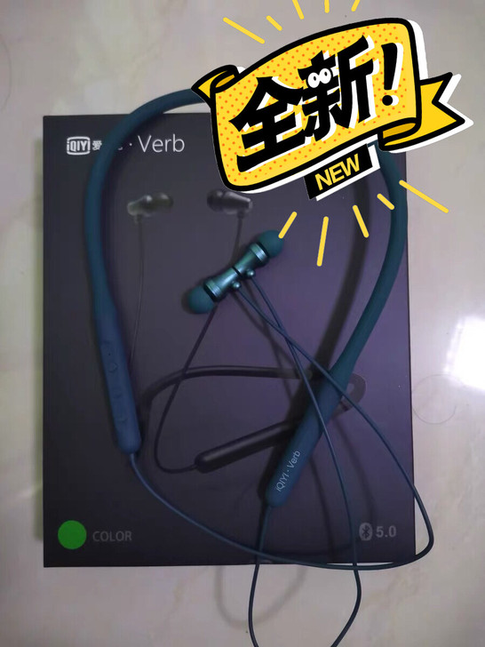 新说唱联名款蓝牙挂脖耳机30元包邮