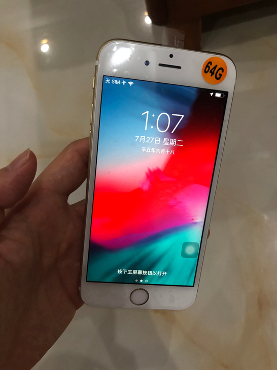苹果6s/Apple/ iphone6s