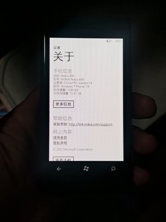 诺基亚800  16内存