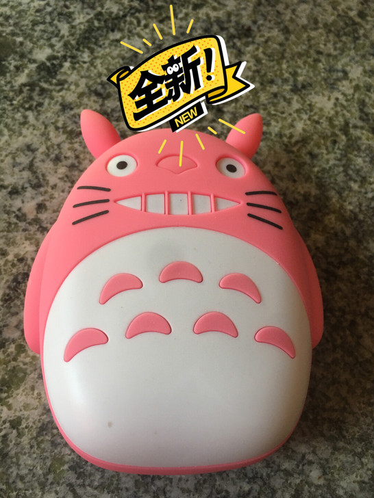 充电宝