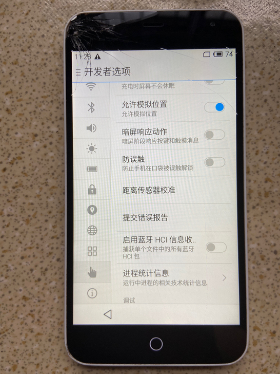 魅蓝手机 屏幕左上角磕坏但是不影响使用