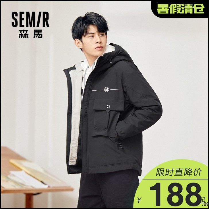 Semir/森马 羽绒服