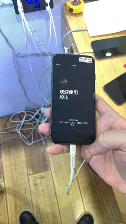 iPhone8 256G 8-9成新 屏幕...