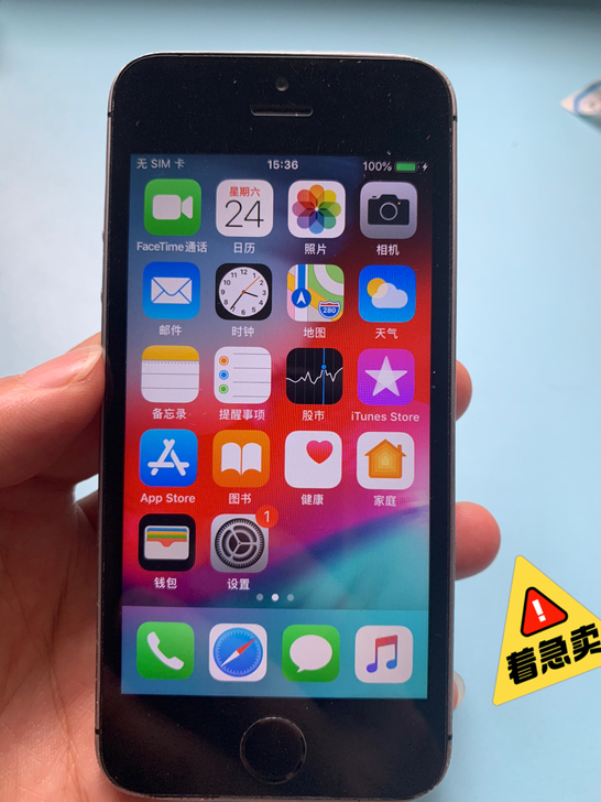 苹果iPhone se 美版全网通4g手机...