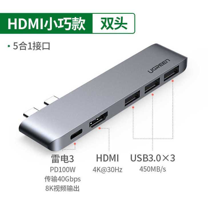 绿联 USB HUB转换器无外包装，仅拆封