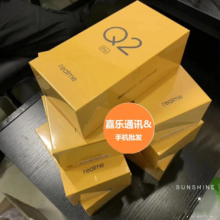 realme q2pro真我手机全新未拆正...