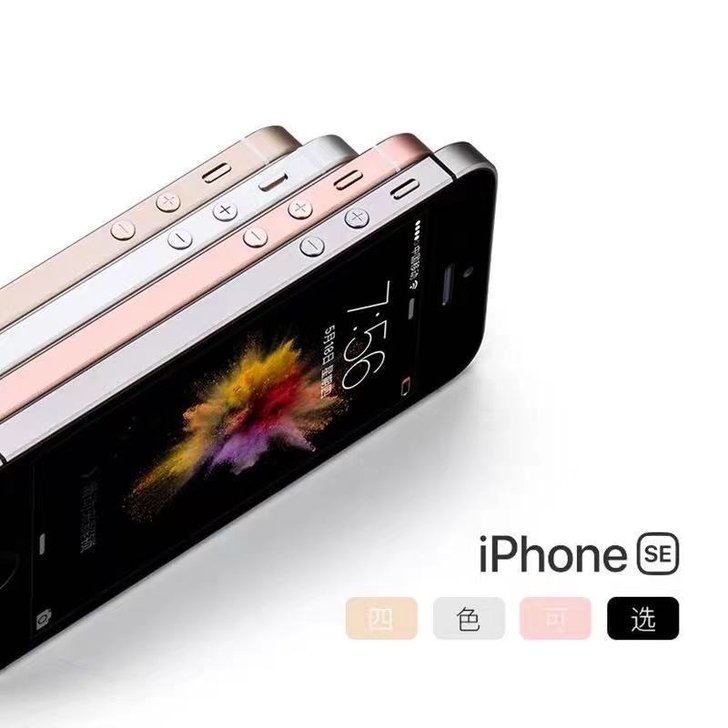 品牌型号iPhone se