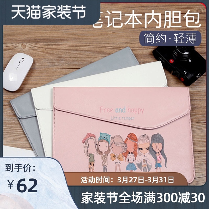 Baboos/巴布斯 笔记本电脑包