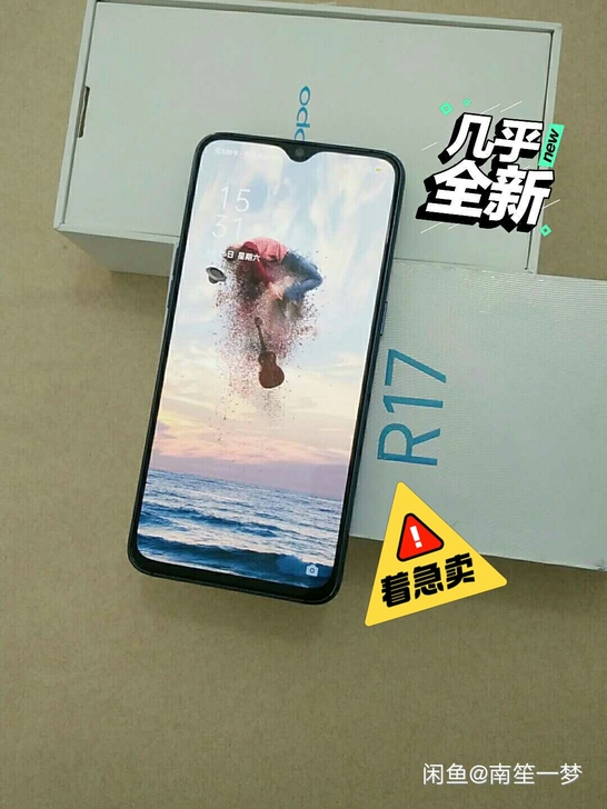OPPO  r17 原装正品手机，旗舰店购...