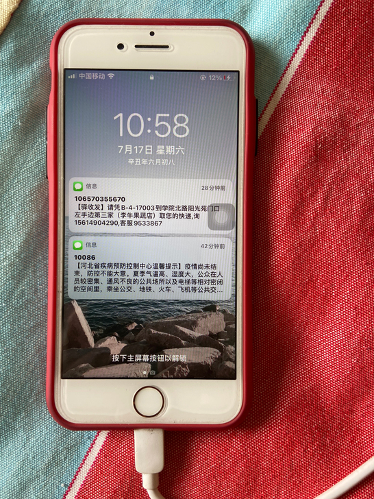 苹果7金色128G国行，后背有一个小坑！电...